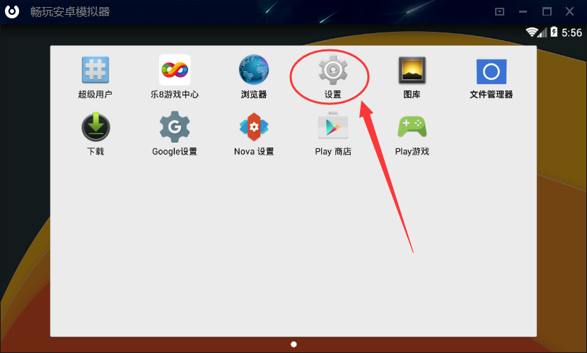 安卓安装linux软件_linux安装安卓应用_安卓机怎么装linux