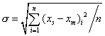 第三类边界条件数值模拟室内热环境及其实验验证