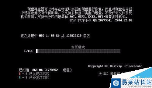 硬盘坏道重装系统_有重装硬盘坏道系统用重装吗_硬盘有坏道重装系统有用吗