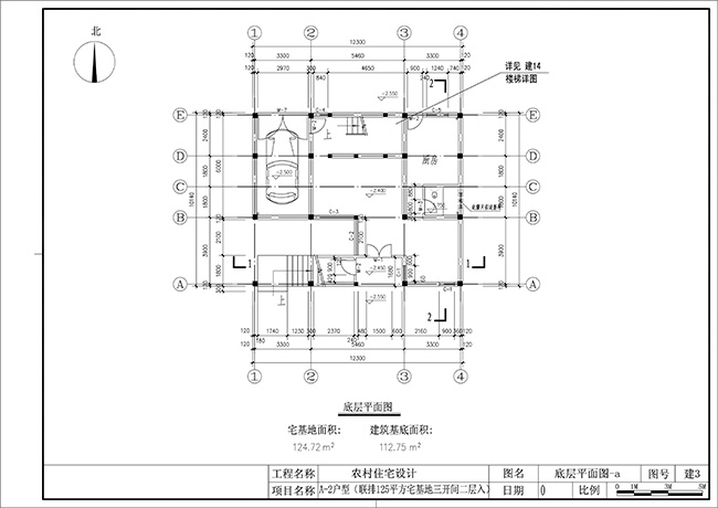 农村别墅设计图三联排2 农村别墅设计图三联排2