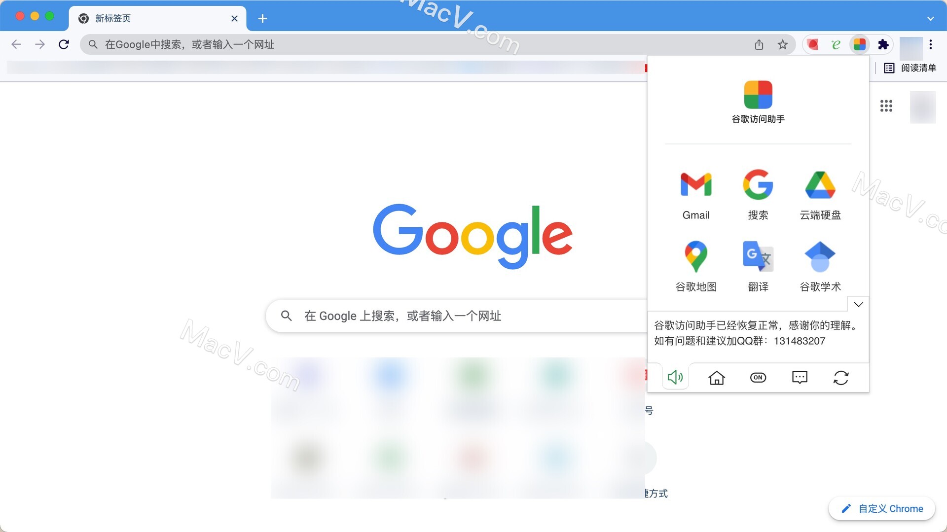 手机谷歌浏览器访问助手_谷歌助手浏览器访问手机记录_谷歌助手浏览器访问手机相册