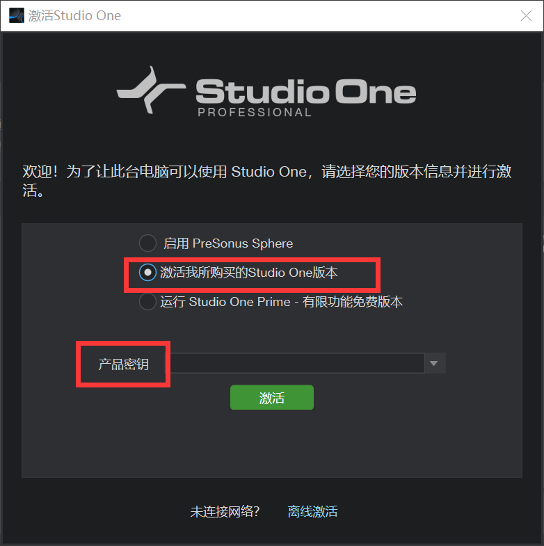 win81专业版激活密钥_windows8专业版激活密钥_windows8专业版激活密钥