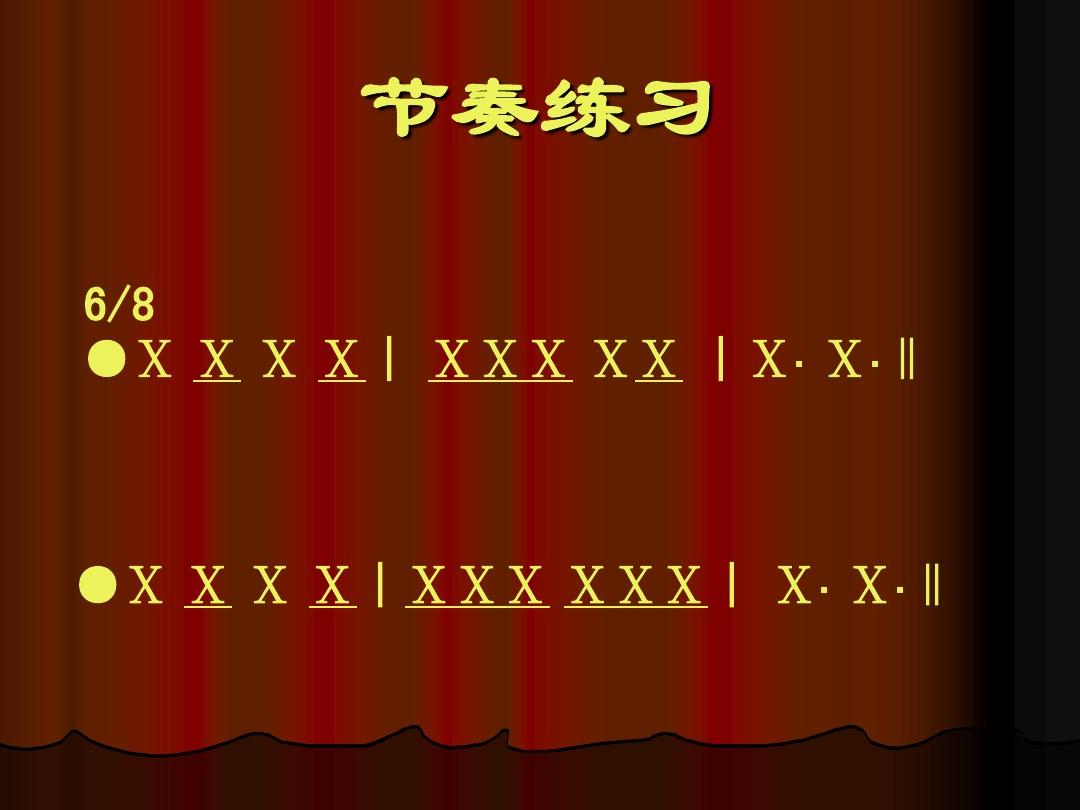 accel音乐术语_acceso音乐术语_accel音乐术语什么含义
