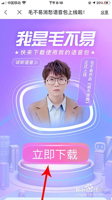 百度地图导入excel_mapinfo中怎么导入百度地图_百度地图如何导入数据