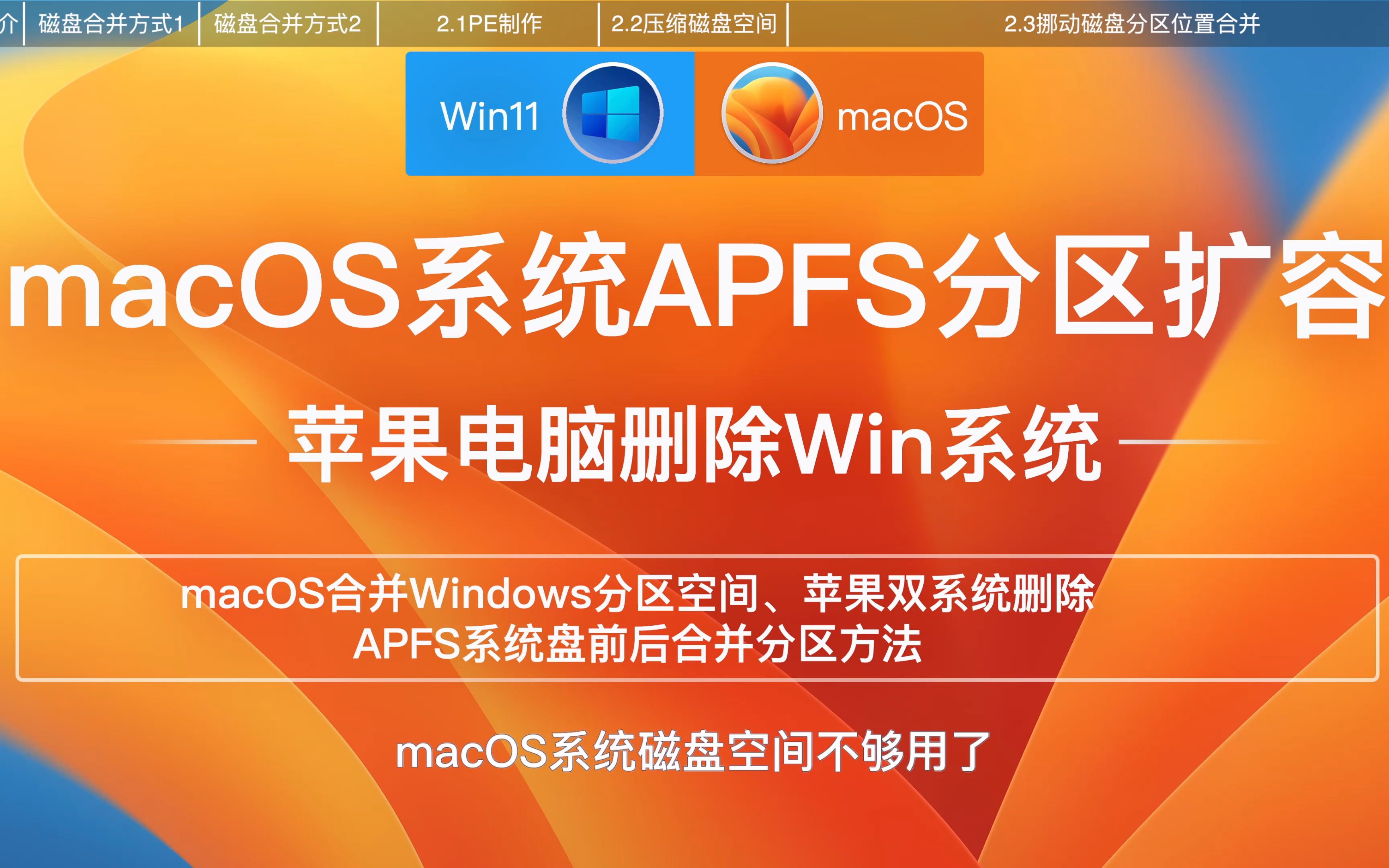 mac pro装win8.1_mac pro装win8.1_mac pro装win8.1