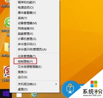 win8怎么安装字体_字体安装系统权限设置_win8系统如何安装字体