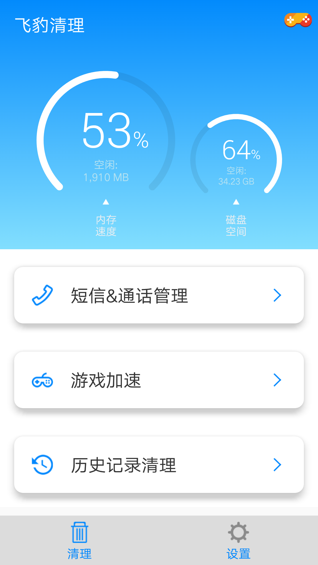 大师怎么下载_u大师xp系统下载_大师软件下载