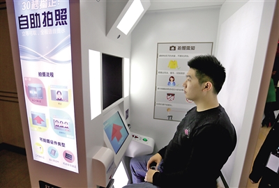 自助信息核实_身份信息核查自助服务_登录身份证核查网站