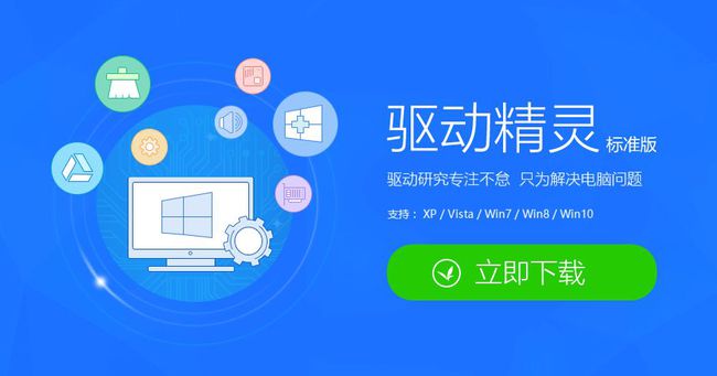 驱动安装软件哪个好用_驱动安装在哪个盘好_linux安装驱动