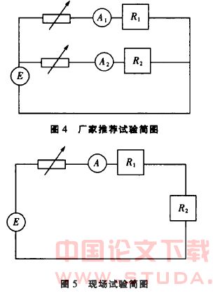 地铁降压变电系统构成和施工调试
