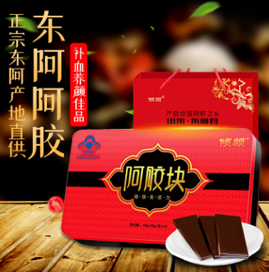 东阿阿胶产品图
