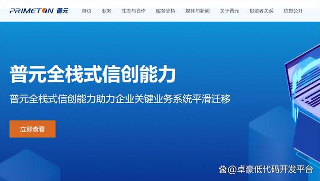 帝国模板制作教程_帝国cms模板网_帝国cms 模板数据表
