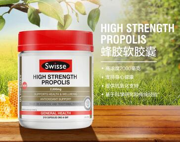 澳洲Swisse 高浓度蜂胶软胶囊 2000mg*210粒.jpg