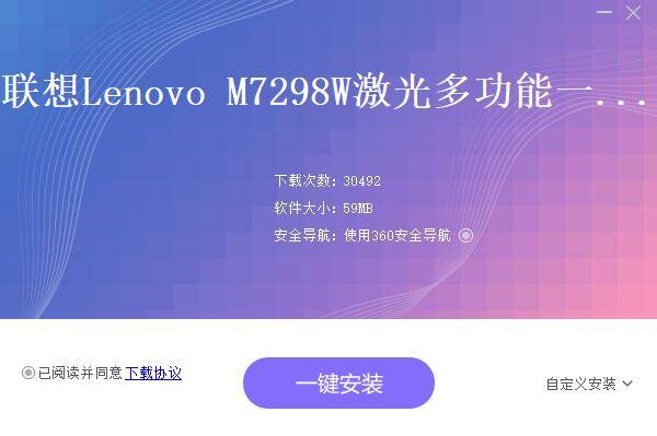 打印机重装系统后无法打印_重装打印机系统之后怎么恢复_重装系统之后打印机