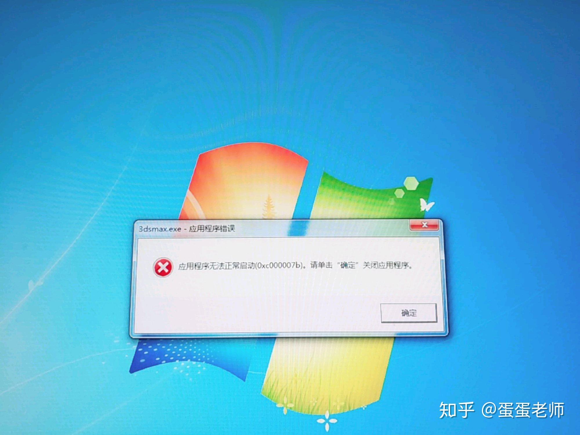 d3dx11 43.dll放哪里_d3dx11 43.dll放哪里_d3dx11 43.dll放哪里