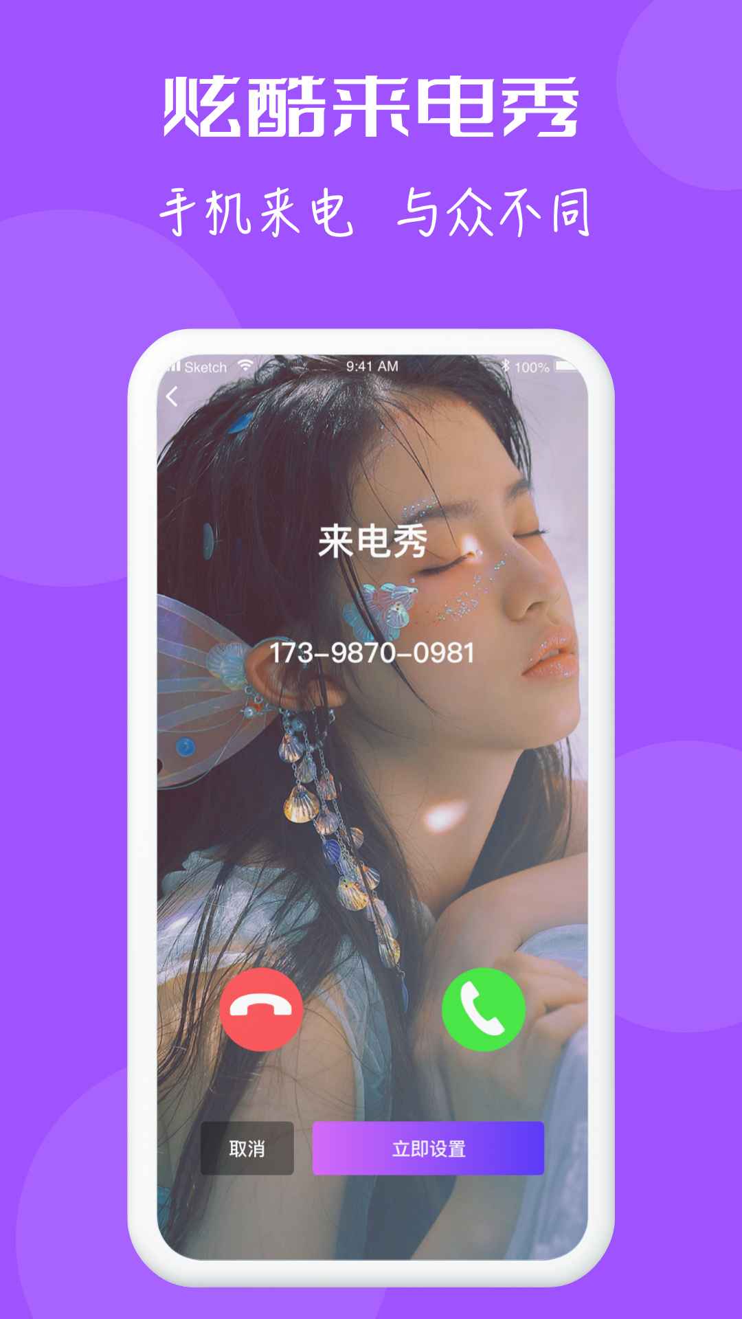大师恢复免费文件手机版下载_大师恢复免费文件手机版_手机文件免费恢复大师
