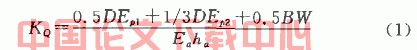 深层搅拌桩挡墙的设计探讨