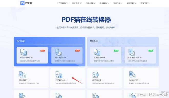 转成docx后图片不能显示_Wordrtf怎么转成doc_doc.exe转成doc