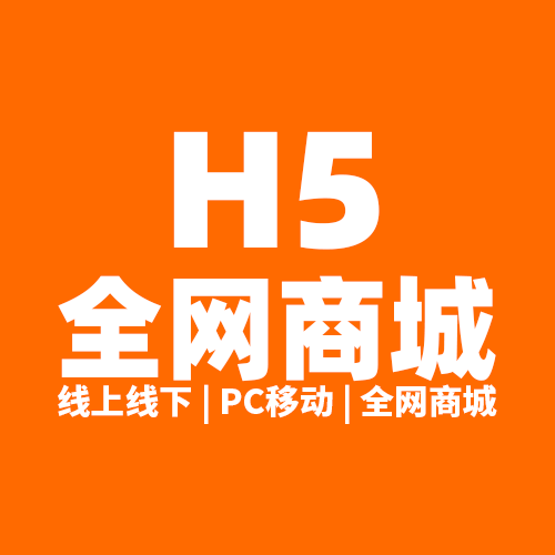 麦多商城系统怎么样_麦多商城系统怎么样_麦多商城系统怎么样