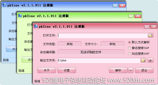 qqshellext.dll_qqshellext.dll_qqshellext.dll