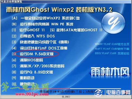 分区魔术师使用方法_魔术分区大师怎样使用_磁盘分区魔术师使用