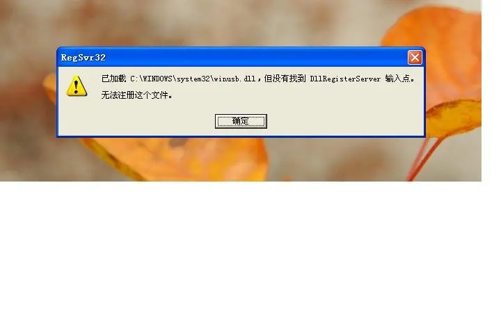 丢失电脑报警有用吗_电脑丢失vcomp100.dll_丢失电脑公司起诉泄密