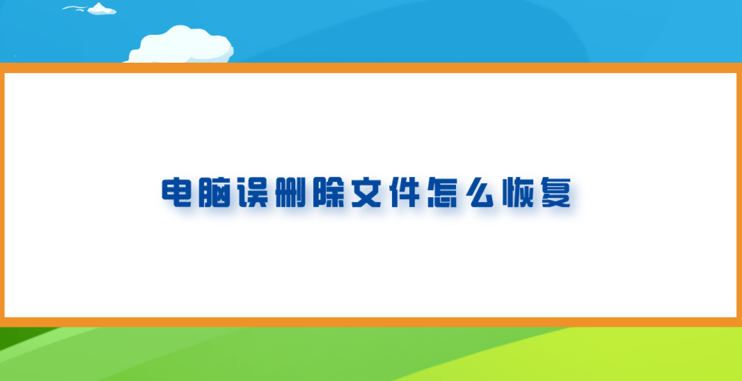 新手学水利预算用桂能软件_能用的unformat软件_软件uwp