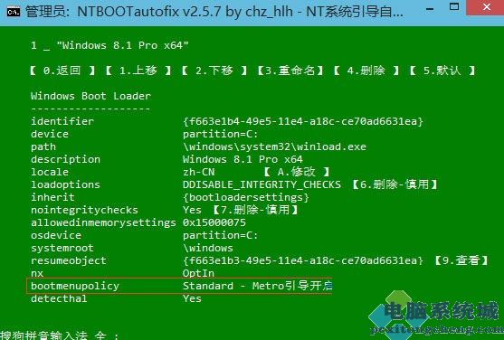 引导系统盘_引导系统开机自检的程序放在_centos6.8双系统引导