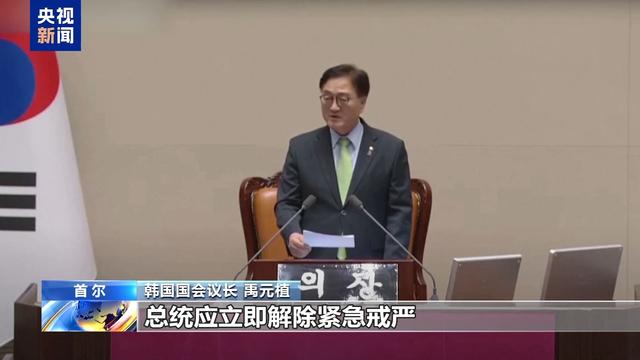 韩国的6小时40分