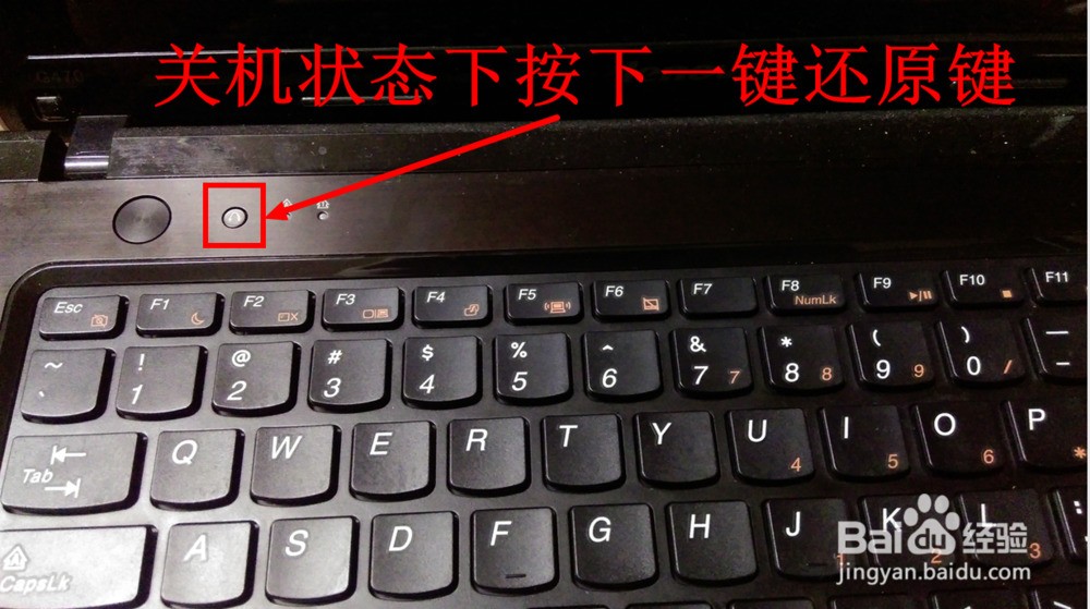 华硕电脑一键还原按哪个键_华硕电脑一键还原怎么操作_操作华硕一键还原电脑设置