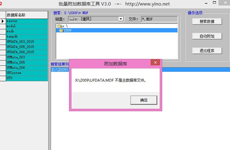 上古卷轴msvcp140dll丢失_上古卷轴5丢失文件_上古卷轴dll文件缺少