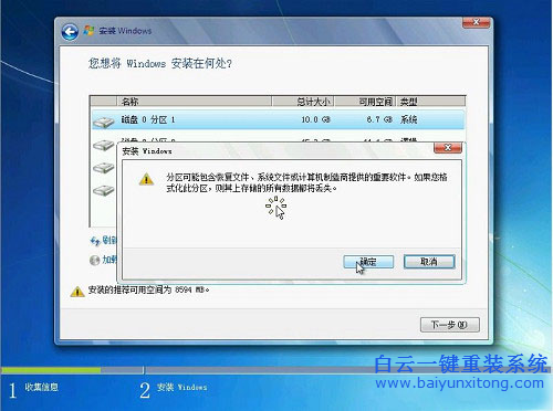 重装电脑系统需要多久_重装电脑系统需要什么工具_电脑系统怎么重装xp