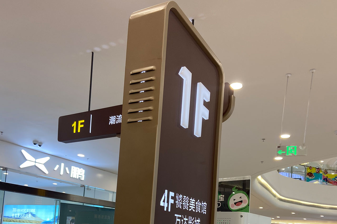 赋安广播主机接线_赋安广播模块能带几个广播_赋安广播模块接线图