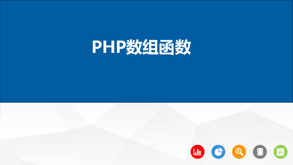 php implode serialize_php implode serialize_php implode serialize