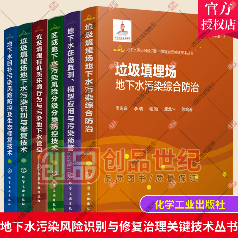 污染源在线监测规范_污染源在线监测系统验收方案_污染源在线监测安装规范