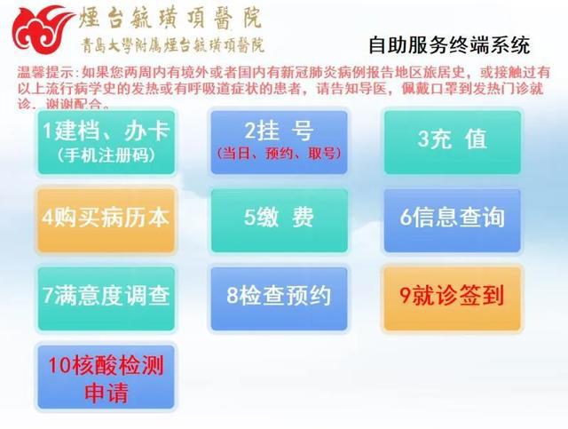 朝阳区东坝医院妇科周日上班吗_东坝妇幼_东坝医院妇产科电话