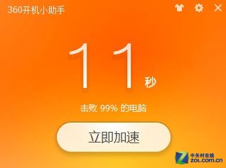 hddscan for win2k中文_中文翻译_中文官网资源