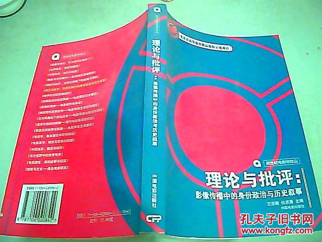 什么是身份政治_身份政治_身份政治很严重