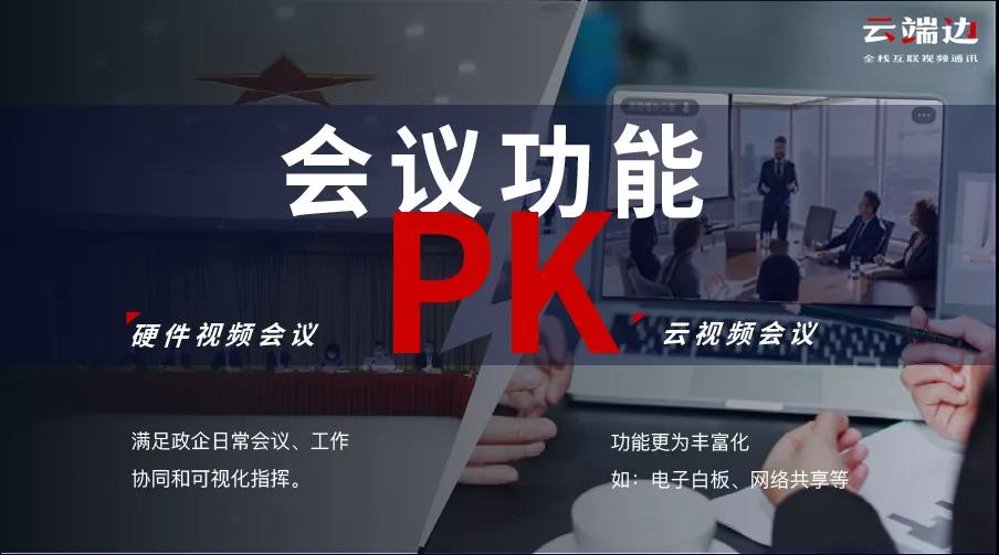 北京佳新视通科技有限公司_北京佳新视通科技有限公司_北京佳新视通科技有限公司