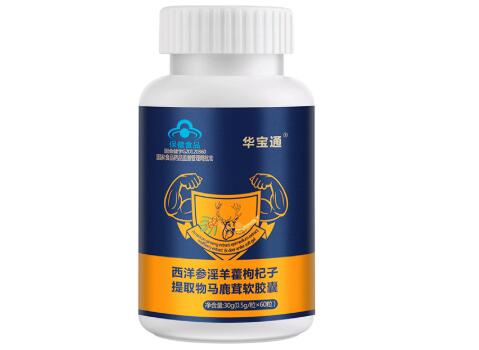 淫羊藿胶囊
