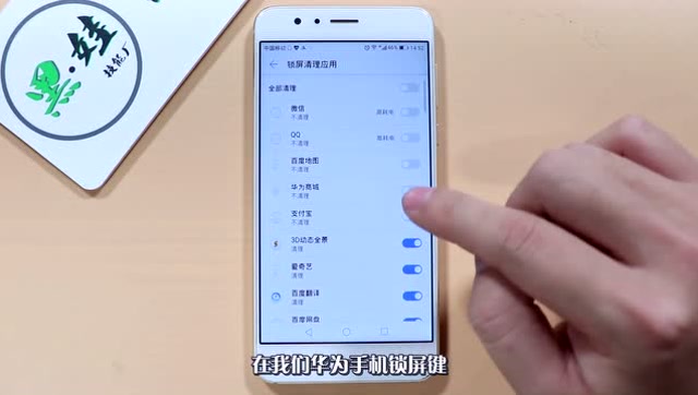 华为手机省电设置_华为手机省电的设置方法_华为设置手机省电怎么设置