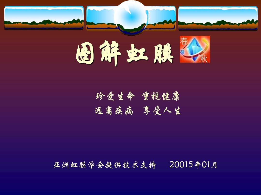 智汇云 恒生_智汇云下载_智汇云安卓市场