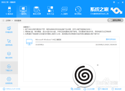 sony assist重装步骤_笔记本电脑系统重装步骤_ghost重装步骤