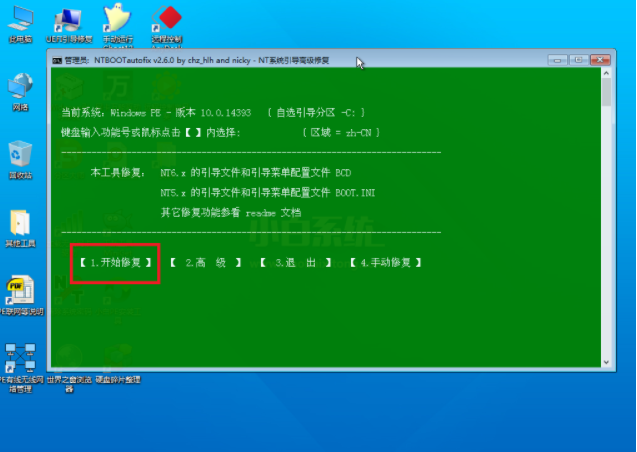 win7 activation17_win7 activation17_win7 activation17