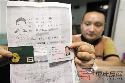 身份证号手机号码_身份证号和手机号码_证号码身份手机号怎么改