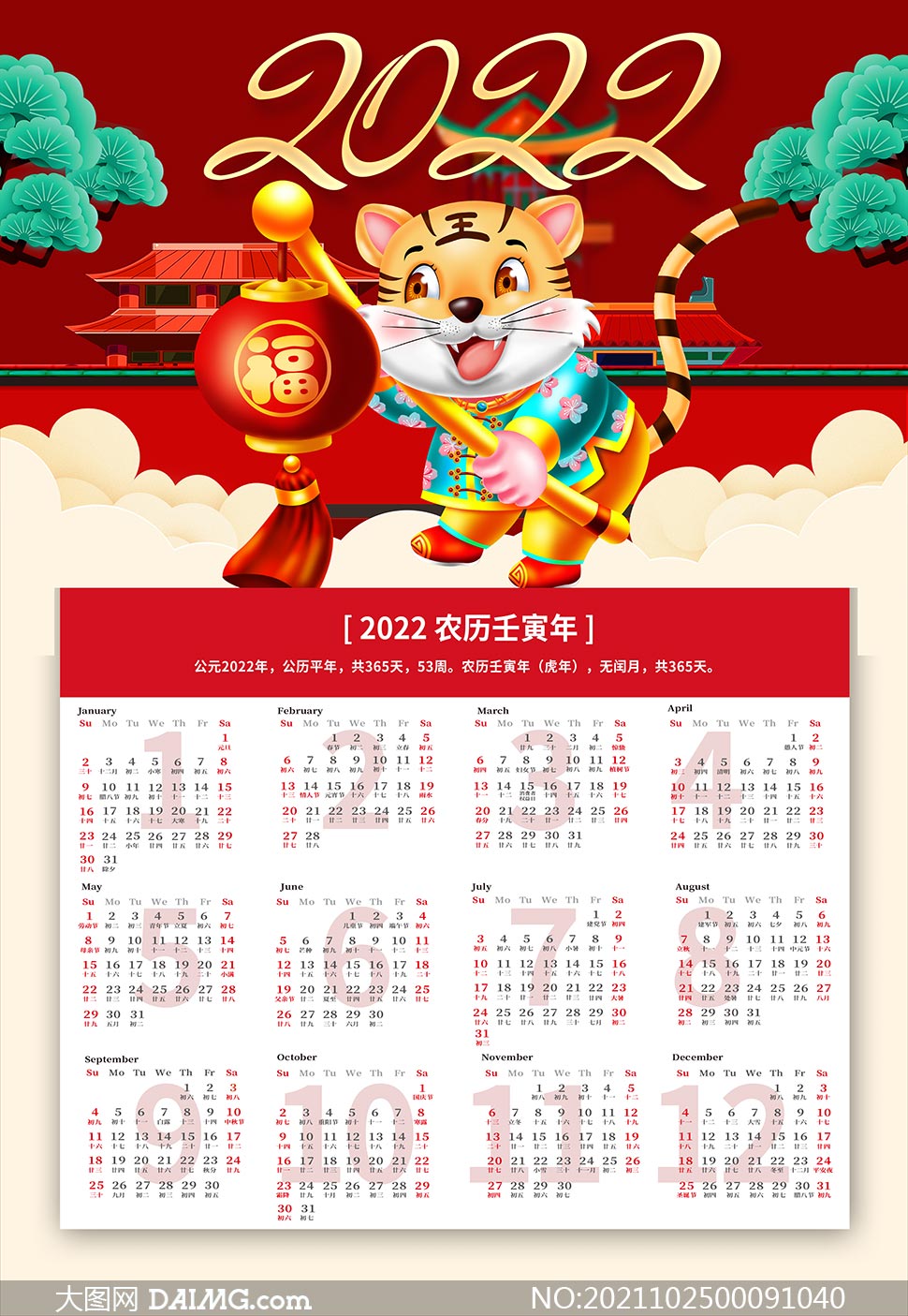 帝国模板怎么安装_帝国模板_帝国模板在哪个文件夹