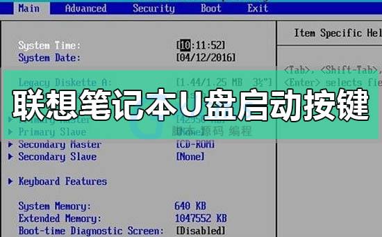 惠普笔记本快速启动u盘_惠普笔记本u盘启动快捷键_惠普笔记本u盘启动项快捷键