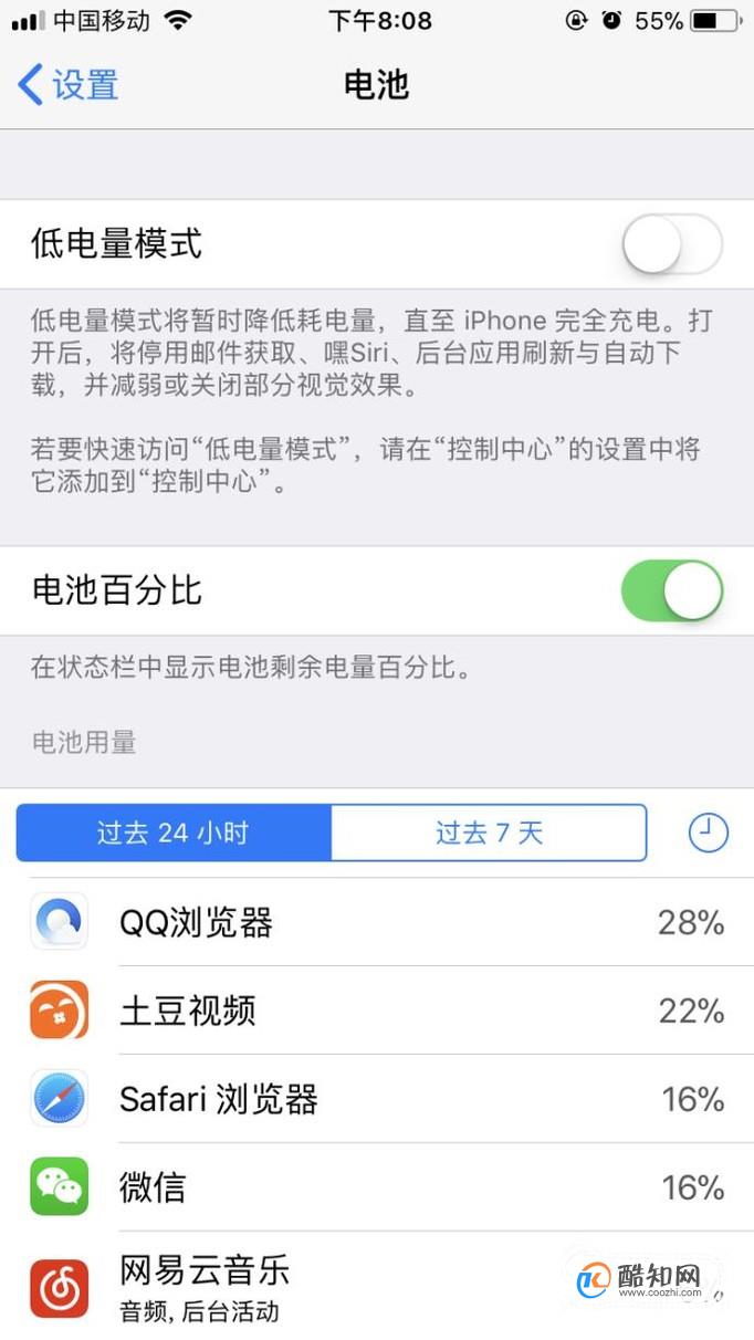 苹果如果省电_如何让苹果手机更省电_苹果手机省电让手机发热