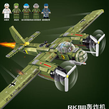 乐高10240尺寸_乐高10240图纸_乐高10240