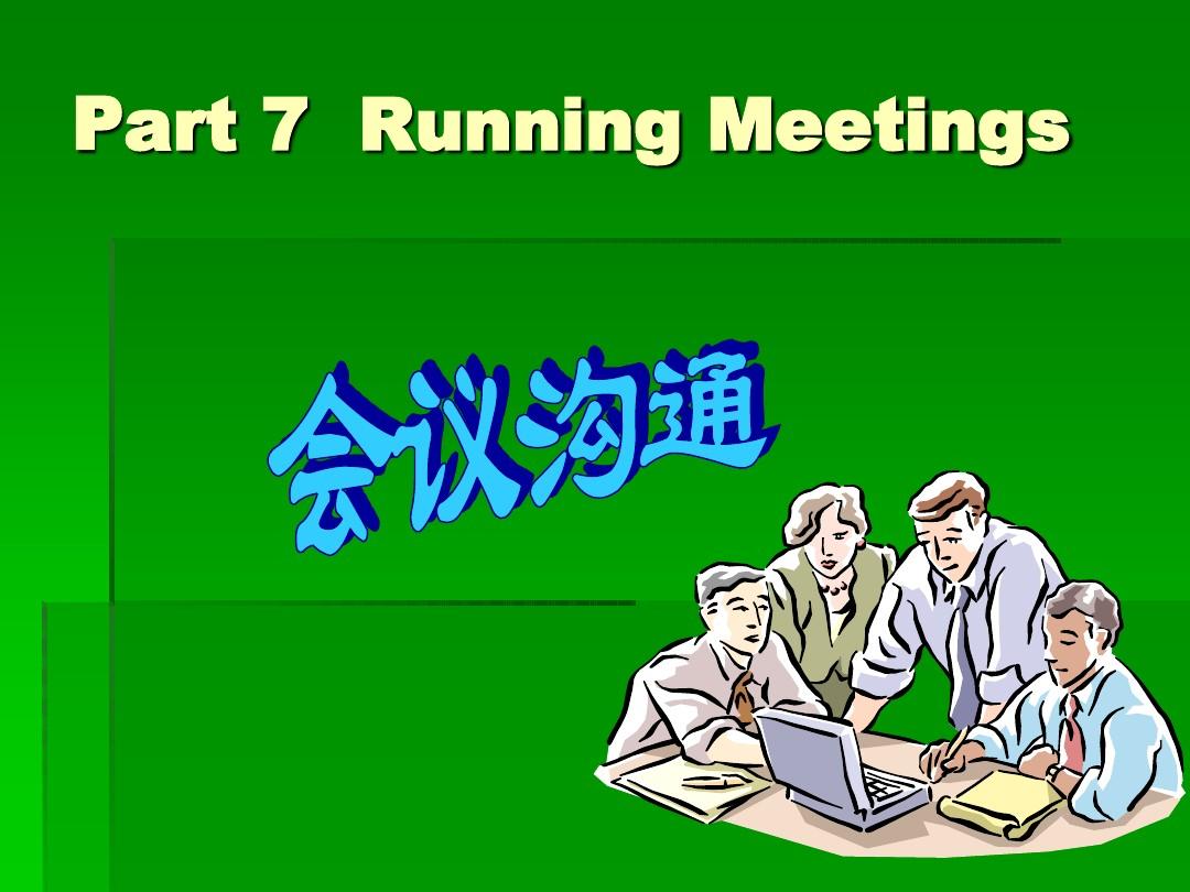 会议中央控制器切换器安装位置_会议系统中央控制器_会议中央控制主机